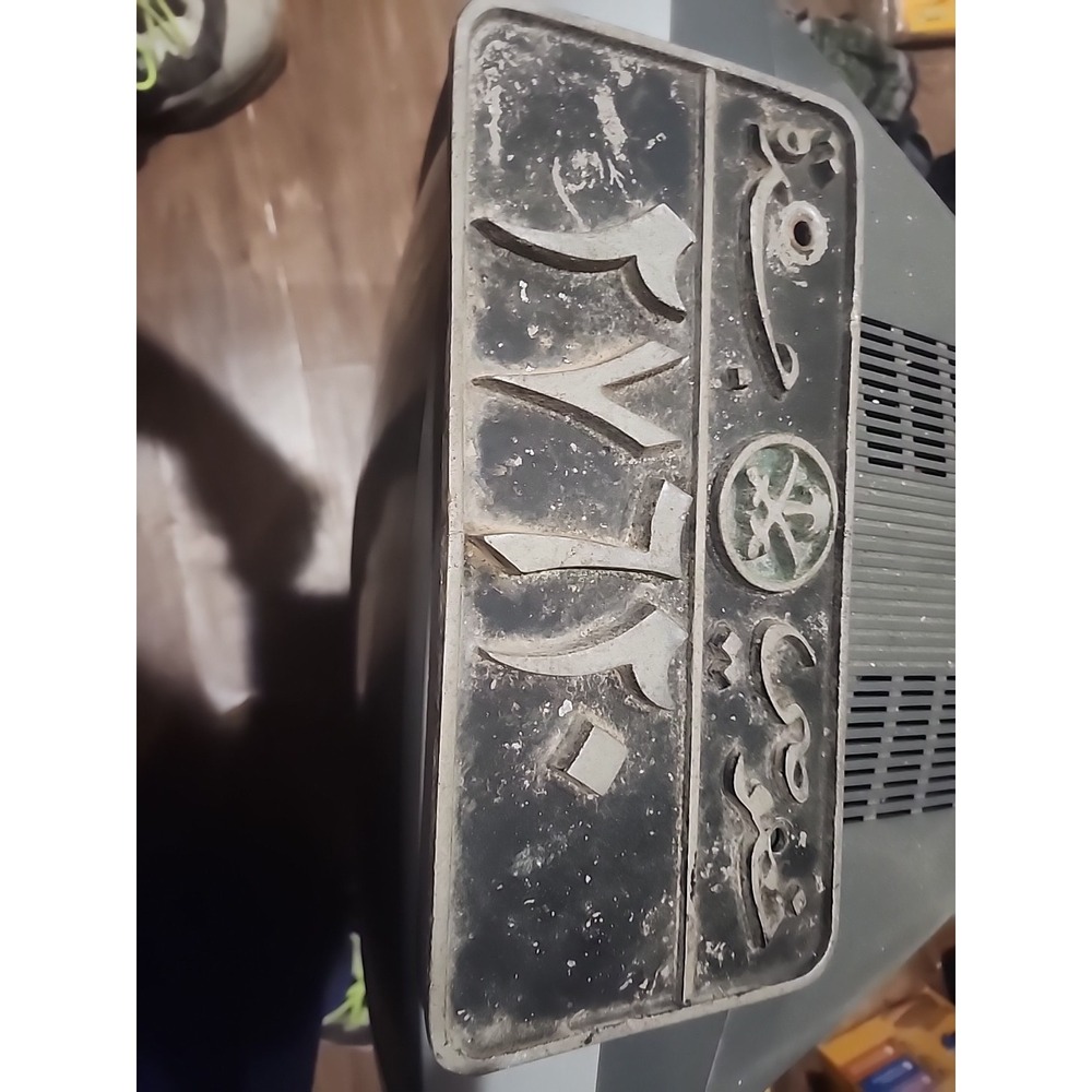 Vintage ‎  License Plate